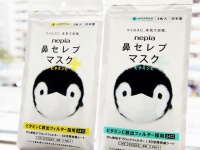トレンダーズ株式会社のプレスリリース画像