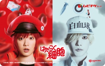 佐藤健×永野芽郁×芦田愛菜×阿部サダヲ　映画『はたらく細胞』　ポスタービジュアル解禁！！