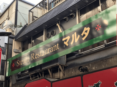 日本有数の居酒屋店舗数・新橋で旨い酒と肴にありつくなら、この4店舗を知らずして攻略ならず！#3