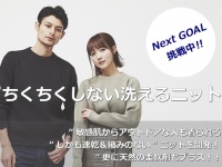株式会社　and STANDARDのプレスリリース画像