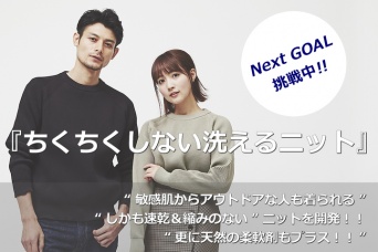 株式会社　and STANDARDのプレスリリース画像