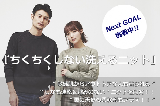 株式会社　and STANDARDのプレスリリース画像