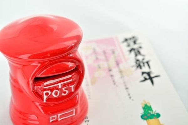今年のお正月に年賀状は何枚届いた？ 大学生の約4割が「0枚」