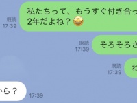 彼氏に「結婚したい気持ち」を伝える適切な方法