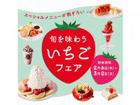 みなとみらいPRセンターのプレスリリース画像
