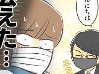 最っ高!!!　近所で働く男性を好きになると起こり得る「一大イベント」【近所のイケメン店員さんがどタイプすぎてひとめぼれした話 #4】