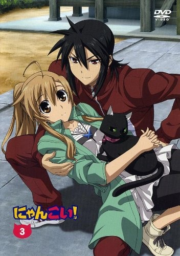 (C)藤原里・フレックスコミックス／にゃんこい!製作委員会