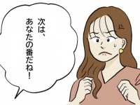 言われるとモヤっ。「次はあなたの番だね！」と結婚を急かす人の対処法