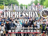 株式会社ペダルノートのプレスリリース画像