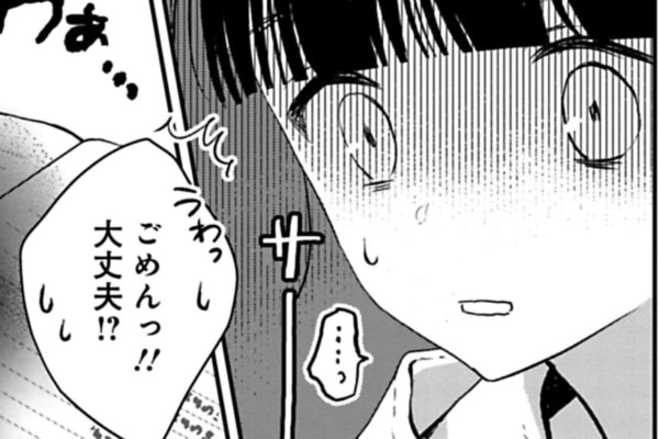 最悪。授業ノートにコーヒーをこぼされて……クラスの陽キャにイラッ【私がわたしを売る理由＃2】