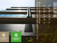 株式会社ケア21のプレスリリース画像