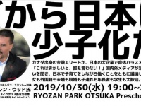 東邦建材工業株式会社のプレスリリース画像