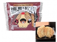 （画像は公式サイトより）