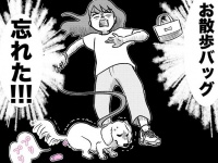 ウンチ袋もティッシュもスマホも何にもない！　散歩中に大ピンチに陥った犬飼いさんによる「最終手段」が涙なしには語れない