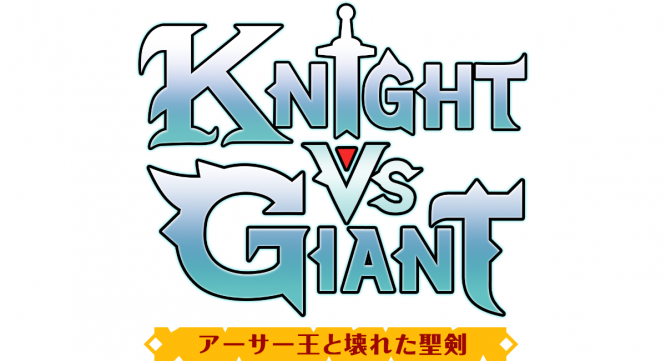 株式会社オーイズミ・アミュージオのプレスリリース画像