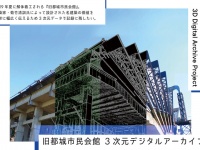 株式会社 gluonのプレスリリース画像