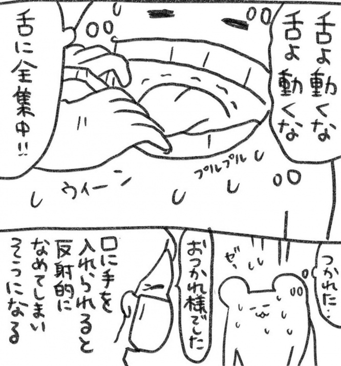 一秒（＠ichibyo3）さんのツイートより（編集部で一部トリミング）