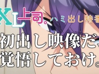 株式会社ウェイブのプレスリリース画像