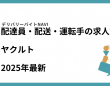 42合同会社のプレスリリース画像