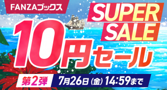 株式会社デジタルコマースのプレスリリース画像