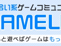 ポリゴンマジック株式会社のプレスリリース画像
