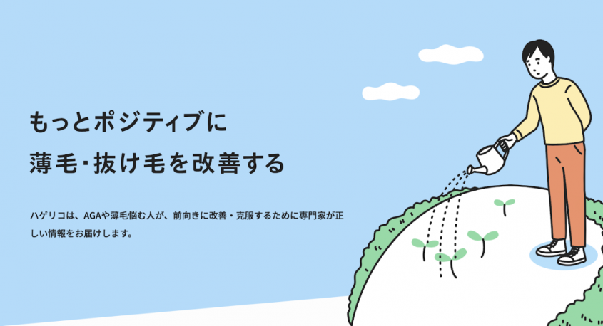 株式会社ローズクリエイトのプレスリリース画像