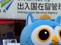 出入国在留管理庁公式インスタグラムより