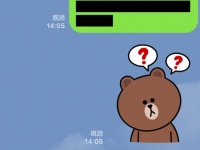 職場恋愛を実らせる「魔法のLINE」