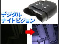 株式会社ドスパラのプレスリリース画像