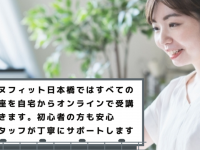 特定非営利活動法人エヌフィットのプレスリリース画像