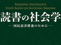 日本僑報社のプレスリリース画像