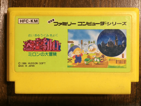 おっさんホイホイ!?　懐かしのファミコンゲーム、最速クリア動画が暇つぶしに最適！#5
