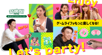 株式会社ローズクリエイトのプレスリリース画像