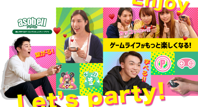 株式会社ローズクリエイトのプレスリリース画像