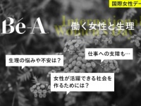 働く女性の約9割。「生理で仕事に支障をきたしたことがある」と回答