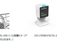 東芝テック株式会社　（PR代行：エムカラーデザイン株式会社）のプレスリリース画像