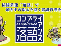 ハイテクノロジーコミュニケーションズ株式会社のプレスリリース画像