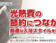株式会社エムディーのプレスリリース画像