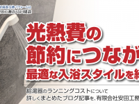 株式会社エムディーのプレスリリース画像
