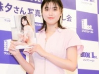 北向珠夕
