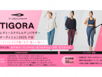 ジェミー株式会社のプレスリリース画像