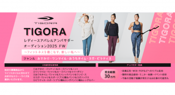 ジェミー株式会社のプレスリリース画像