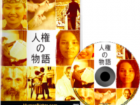特定非営利活動法人イマジンのプレスリリース画像