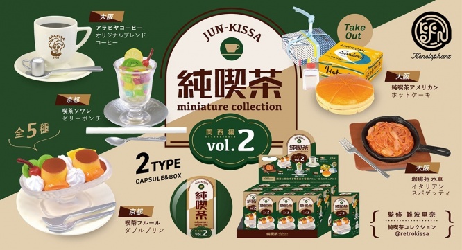 株式会社ケンエレファントのプレスリリース画像