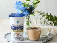 紅茶をしっかり感じて後味すっきり。ファミマにAfternoon Tea監修のティーラテが登場