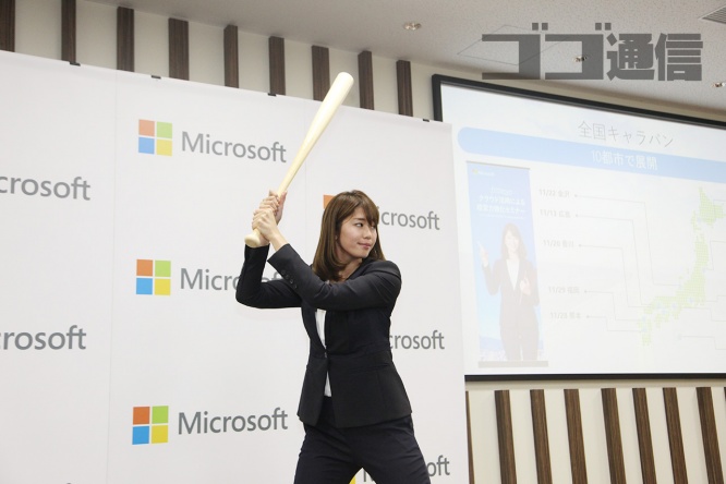 稲村亜美