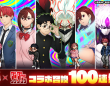 株式会社NextNinjaのプレスリリース画像