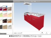 ラティス・テクノロジー株式会社のプレスリリース画像