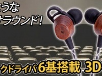 株式会社ドスパラのプレスリリース画像