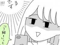 ないわ～。元カレから届いたら幻滅するLINE【男運0の私が上司と付き合うまで #28】